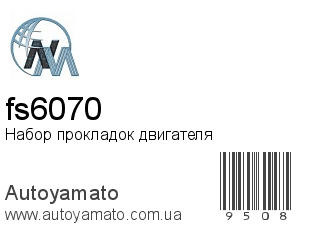 fs6070 (NIPPON MOTORS)
